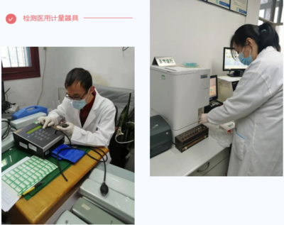 “疫”無反顧，南京計量人在堅(jiān)守——筑牢檢測服務(wù)堅(jiān)實(shí)防線